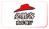 合作品牌