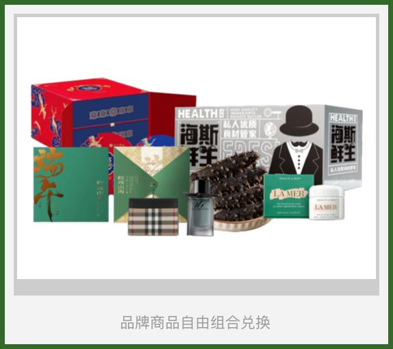 端午福利功能介绍