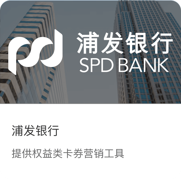 合作案例
