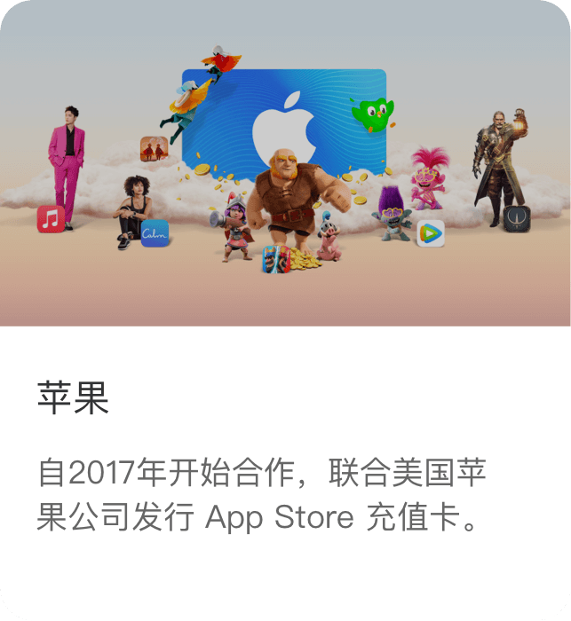 合作案例
