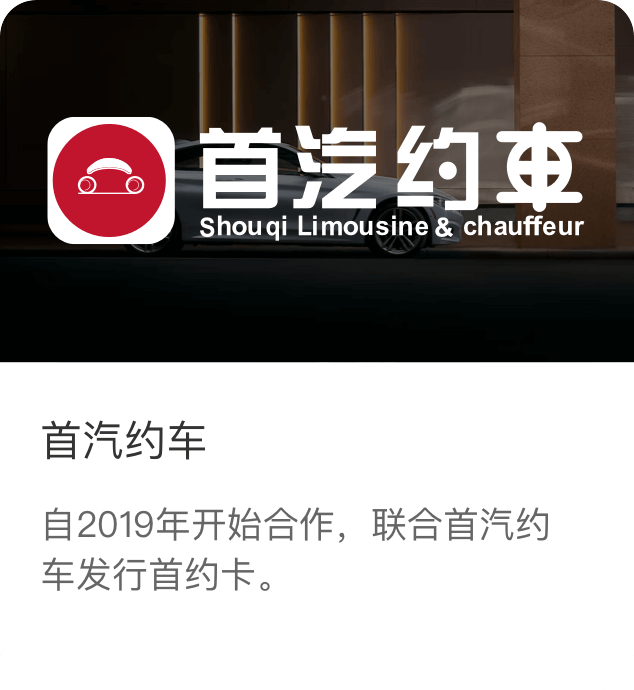 合作案例