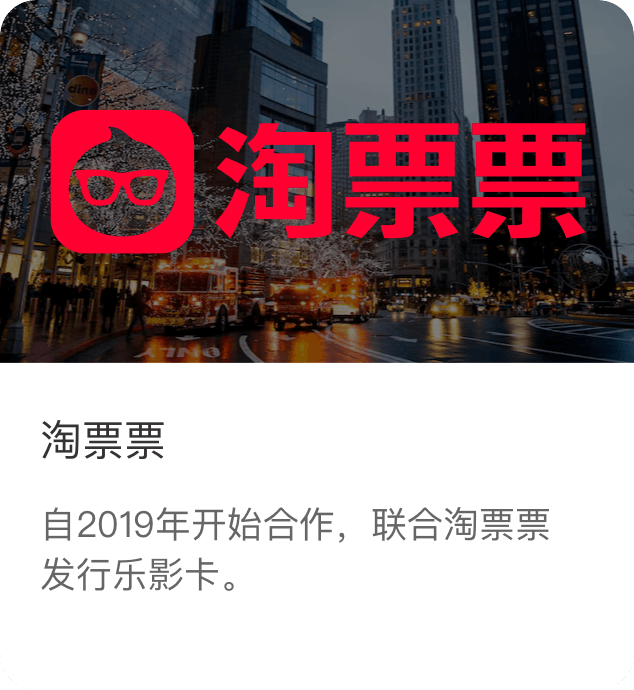 合作案例